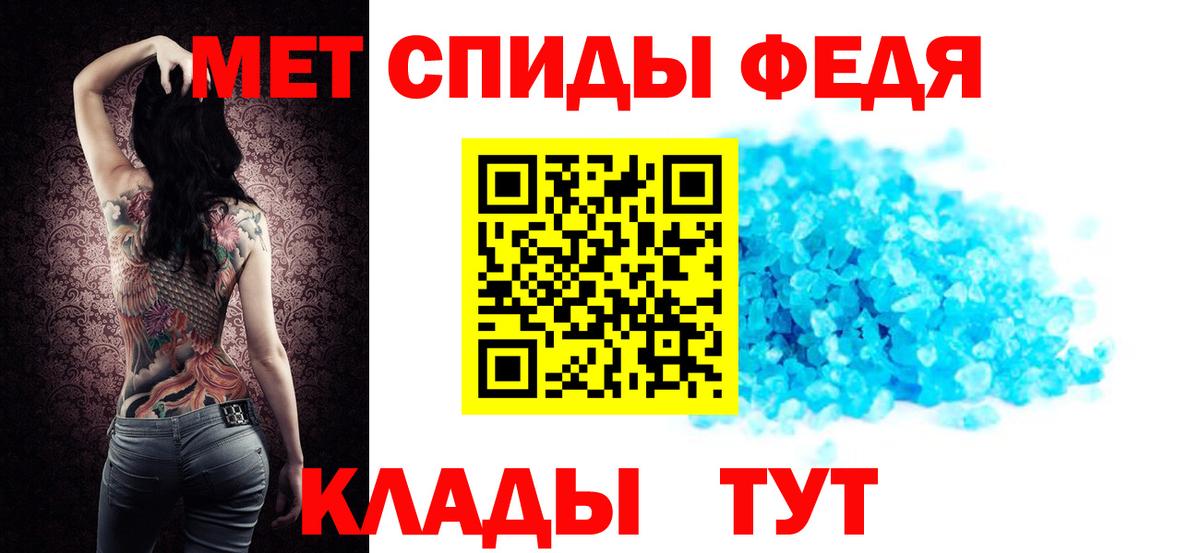 АМФ 97% Рыбинск