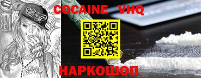кристаллы Владикавказ