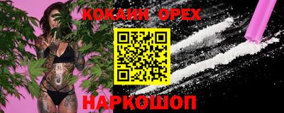 мдма Бугуруслан