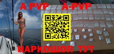 mdpv Будённовск