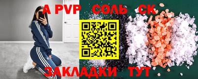 метадон Бузулук