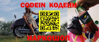 mdpv Будённовск