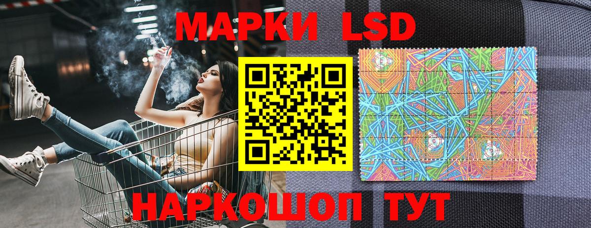 ГАШ  Вход с VPN  Alpha-PVP СОЛЬ кристаллы  Codein  Марихуана  Меф кристаллы  Лсд 25  Рыбинск  ГЕРОИН 