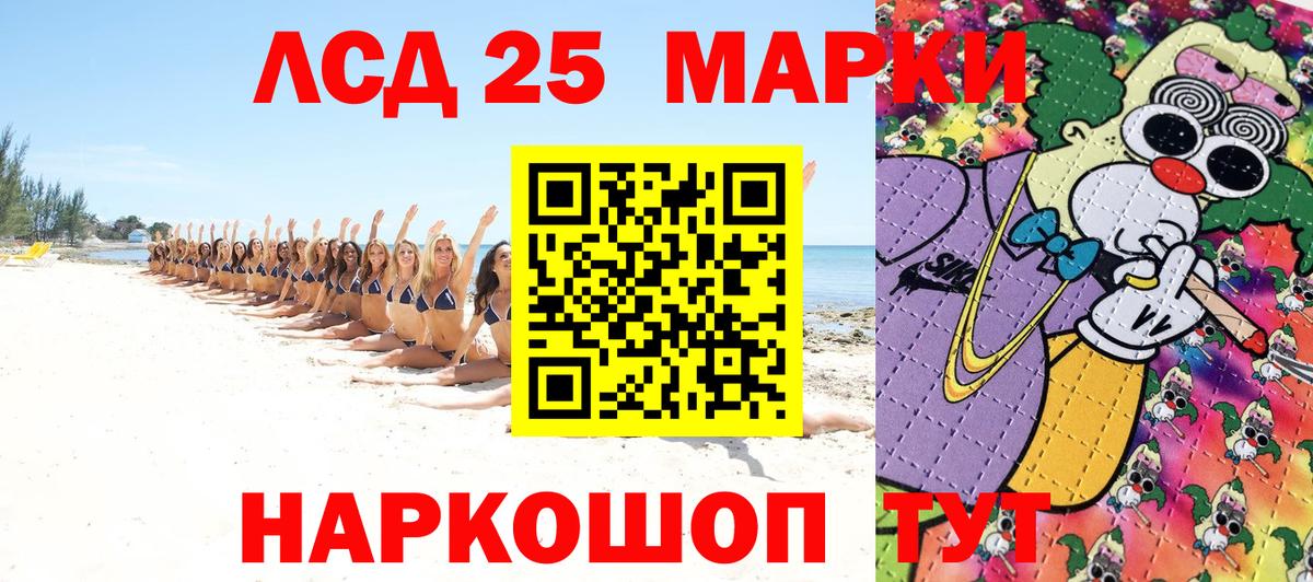 Марки NBOMe 1,5мг  даркнет сайт  Рыбинск  Вход с VPN  Марки 25I-NBOMe 