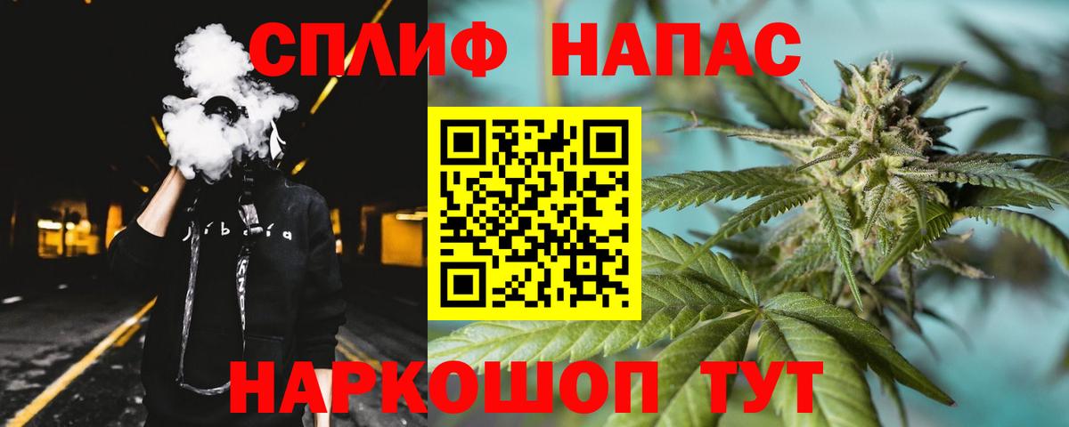 Бошки Шишки Ganja  Вход с VPN  Конопля Amnesia  Рыбинск 